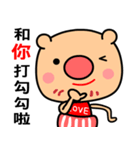 Love and joyful pig（個別スタンプ：30）