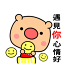 Love and joyful pig（個別スタンプ：31）