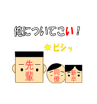 新入社員の新卒くんと、社員のみなさん（個別スタンプ：7）