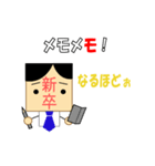 新入社員の新卒くんと、社員のみなさん（個別スタンプ：9）