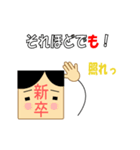 新入社員の新卒くんと、社員のみなさん（個別スタンプ：18）