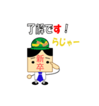 新入社員の新卒くんと、社員のみなさん（個別スタンプ：27）