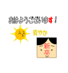 新入社員の新卒くんと、社員のみなさん（個別スタンプ：39）