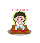 Silly century boy（個別スタンプ：3）