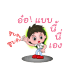 Silly century boy（個別スタンプ：6）