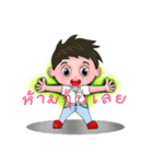 Silly century boy（個別スタンプ：9）