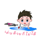 Silly century boy（個別スタンプ：10）