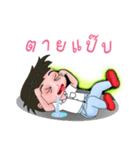 Silly century boy（個別スタンプ：11）