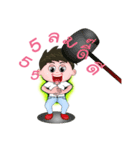 Silly century boy（個別スタンプ：13）