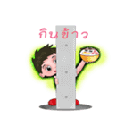Silly century boy（個別スタンプ：14）