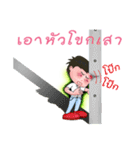 Silly century boy（個別スタンプ：21）