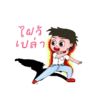 Silly century boy（個別スタンプ：23）