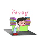 Silly century boy（個別スタンプ：24）