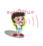 Silly century boy（個別スタンプ：25）