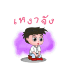 Silly century boy（個別スタンプ：27）