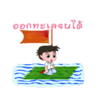 Silly century boy（個別スタンプ：31）