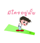 Silly century boy（個別スタンプ：33）