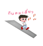 Silly century boy（個別スタンプ：35）