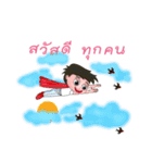 Silly century boy（個別スタンプ：37）