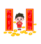 Silly century boy（個別スタンプ：40）