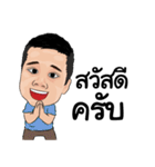 marty boy（個別スタンプ：1）