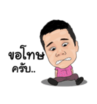 marty boy（個別スタンプ：2）