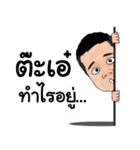 marty boy（個別スタンプ：4）