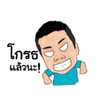 marty boy（個別スタンプ：9）