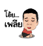 marty boy（個別スタンプ：11）