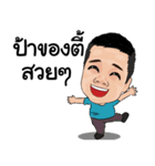 marty boy（個別スタンプ：14）