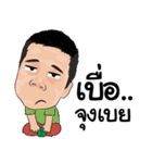 marty boy（個別スタンプ：15）