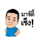 marty boy（個別スタンプ：19）