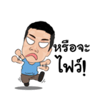 marty boy（個別スタンプ：20）
