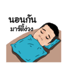 marty boy（個別スタンプ：23）