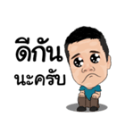 marty boy（個別スタンプ：25）