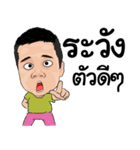 marty boy（個別スタンプ：31）