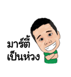 marty boy（個別スタンプ：33）