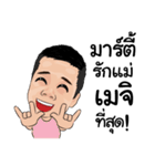 marty boy（個別スタンプ：35）