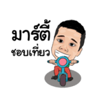 marty boy（個別スタンプ：39）