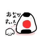あにまるんmix o1o（個別スタンプ：12）