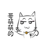 White Cat brother Vol.1（個別スタンプ：8）