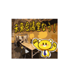未来会議室 公式 スタンプ（個別スタンプ：1）