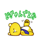 未来会議室 公式 スタンプ（個別スタンプ：8）