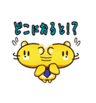 未来会議室 公式 スタンプ（個別スタンプ：10）