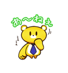 未来会議室 公式 スタンプ（個別スタンプ：15）