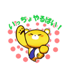 未来会議室 公式 スタンプ（個別スタンプ：17）