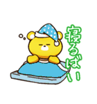 未来会議室 公式 スタンプ（個別スタンプ：20）