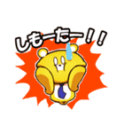 未来会議室 公式 スタンプ（個別スタンプ：21）