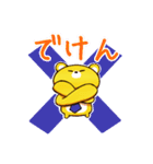 未来会議室 公式 スタンプ（個別スタンプ：27）