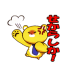 未来会議室 公式 スタンプ（個別スタンプ：29）